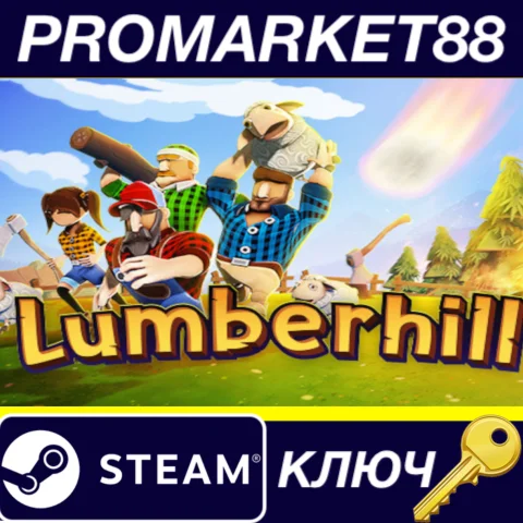 ⭐ Lumberhill Steam КЛЮЧ  GLOBAL