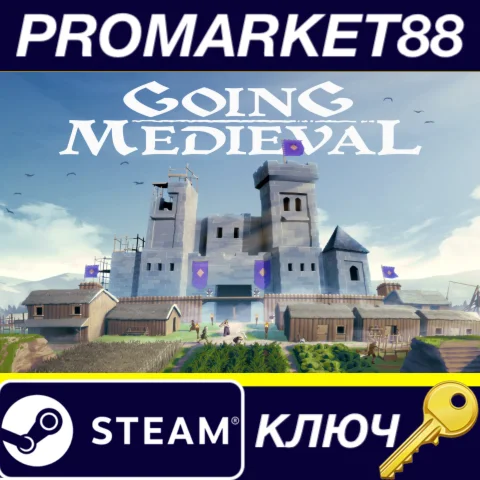 ⭐ Going Medieval EU Steam КЛЮЧ  ЕВРОПА