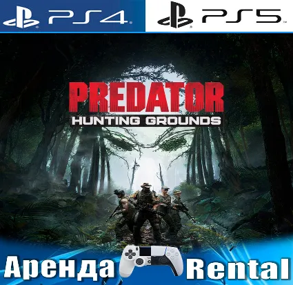 🎮 Predator: Hunting Grounds (PS4/PS5/RUS) Аренда 🌀