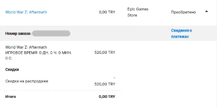 🔥 World War Z: Aftermath 🟢 Online ✅ Новый аккаунт+Почта