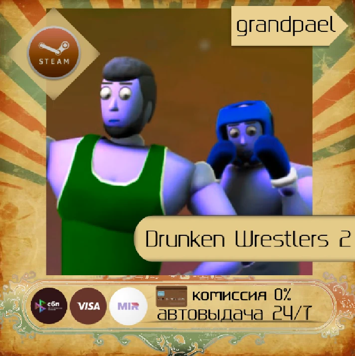 Drunken Wrestlers 2 | Steam + MAIL