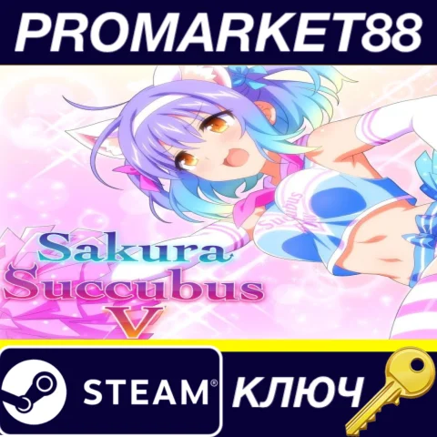 ⭐ Sakura Succubus 5 Steam КЛЮЧ  GLOBAL