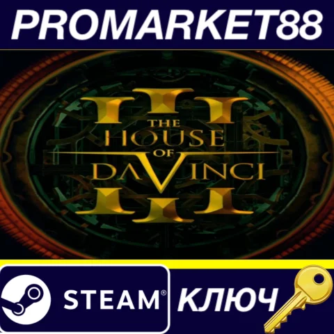 ⭐ The House of Da Vinci 3 Steam КЛЮЧ  GLOBAL