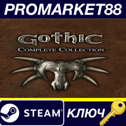 ⭐ Gothic Complete Collection Steam КЛЮЧ 🔑 GLOBAL