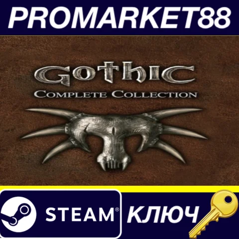 ⭐Gothic Complete Collection Steam КЛЮЧ GLOBAL