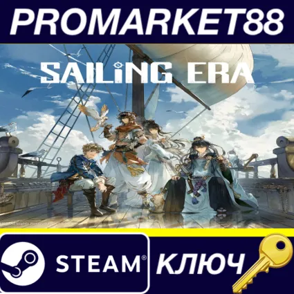 ⭐ Sailing Era Steam КЛЮЧ 🔑 GLOBAL