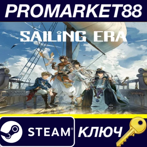 ⭐ Sailing Era Steam КЛЮЧ  GLOBAL