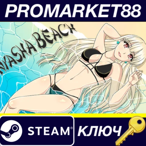 ⭐ Nyasha Beach Steam КЛЮЧ  ЕВРОПА