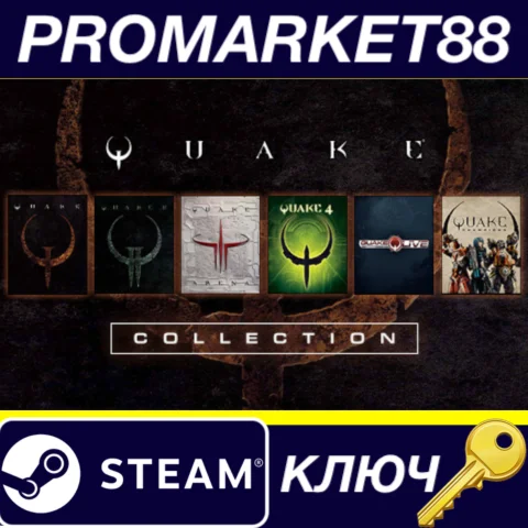 ⭐ Quake Collection Bundle Steam КЛЮЧ  ЕВРОПА
