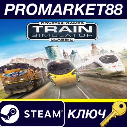 ⭐ Train Simulator Classic Bundle Pack Steam КЛЮЧ 🔑 GLOBA