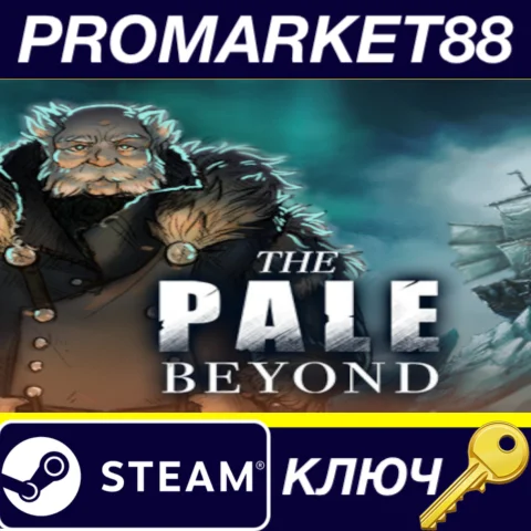⭐ The Pale Beyond Steam КЛЮЧ  GLOBAL