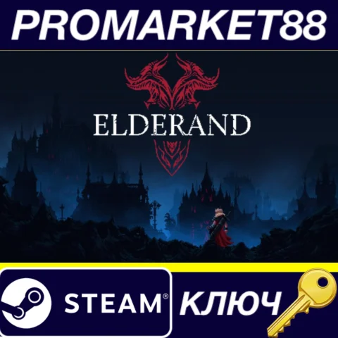 ⭐ Elderand Steam КЛЮЧ  GLOBAL