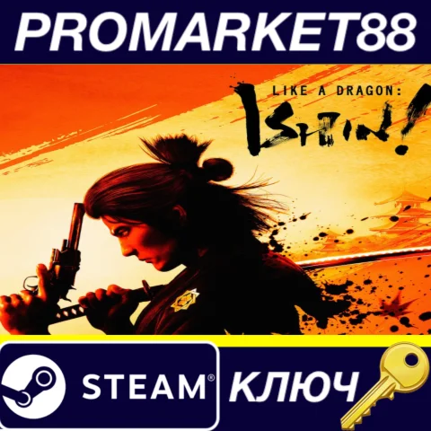 ⭐ Like a Dragon: Ishin! EU Steam КЛЮЧ  ЕВРОПА