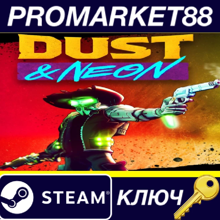 ⭐ Dust & Neon Steam Key 🔑 GLOBAL