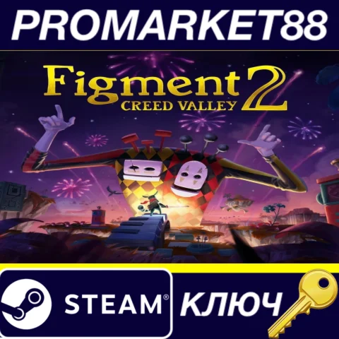 ⭐ Figment 2: Creed Valley Steam КЛЮЧ  GLOBAL