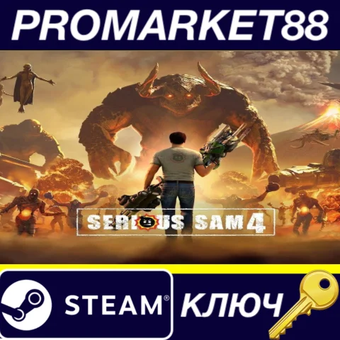 ⭐ Serious Sam 4 EU Steam КЛЮЧ  ЕВРОПА