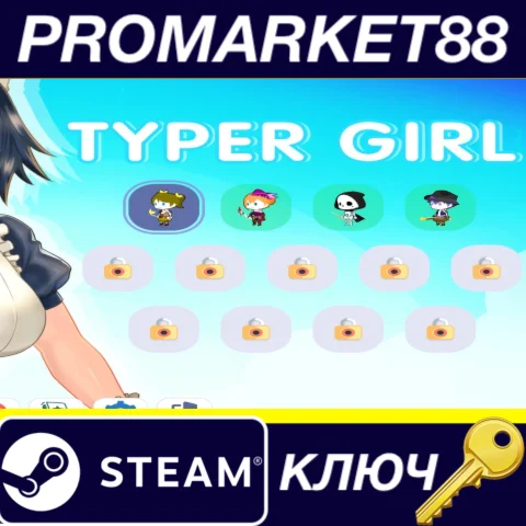 ⭐ TYPER GIRL Steam КЛЮЧ  GLOBAL