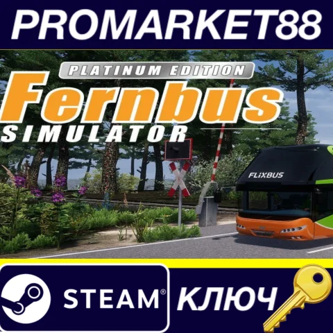 ⭐ Fernbus Simulator: Platinum Edition EU Steam КЛЮЧ