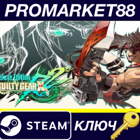 ⭐ GUILTY GEAR Xrd REV 2 Deluxe Edition EU Steam КЛЮЧ