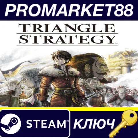 ⭐ Triangle Strategy EU Steam КЛЮЧ  ЕВРОПА