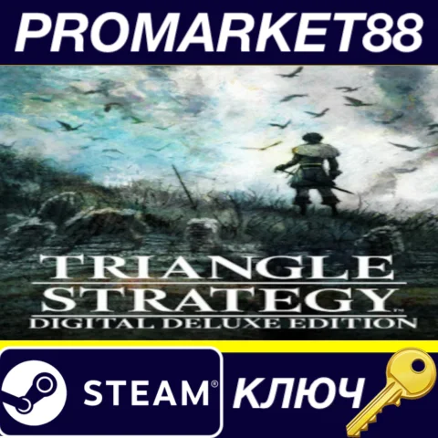 ⭐TRIANGLE STRATEGY Deluxe Edition EU Steam КЛЮЧ ЕВРОП