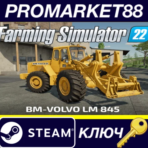 ⭐ Farming Simulator 22 - Volvo LM 845 DLC Steam КЛЮЧ