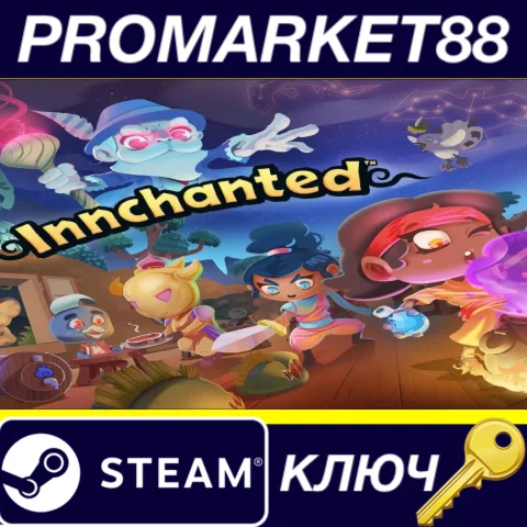 ⭐ Innchanted Steam КЛЮЧ  ЕВРОПА