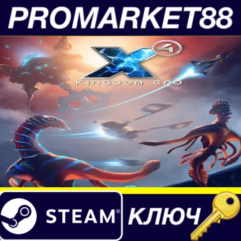 ⭐X4: Foundations - Kingdom End DLC Steam КЛЮЧ GLOBAL