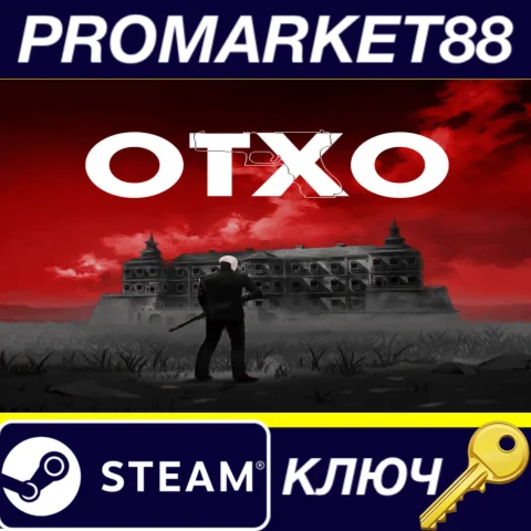 ⭐ OTXO Steam КЛЮЧ  GLOBAL