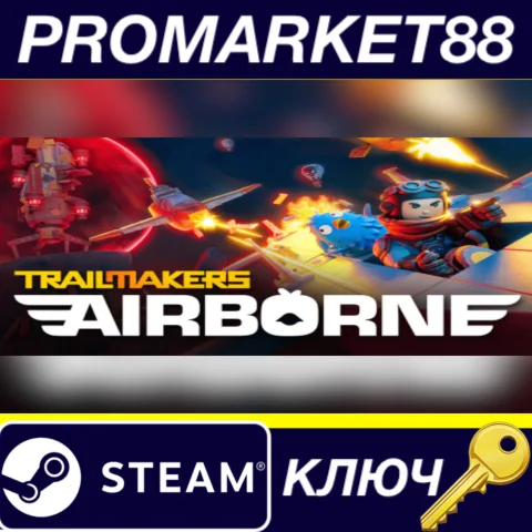 ⭐Trailmakers - Airborne Expansion DLC Steam КЛЮЧ GLOB