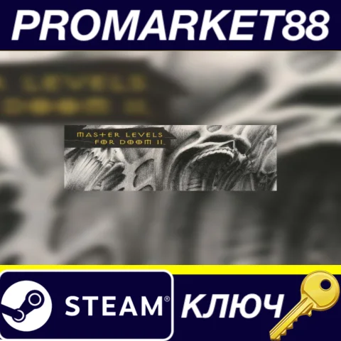⭐ Doom II + Master Levels for Doom II Bundle Steam КЛЮЧ