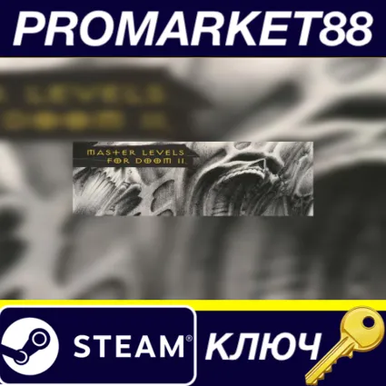 ⭐ Doom II + Master Levels for Doom II Bundle Steam КЛЮЧ