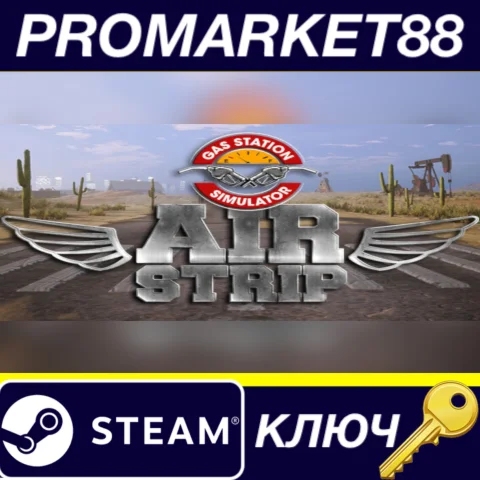⭐Gas Station Simulator - Airstrip DLC Steam КЛЮЧ GLOB