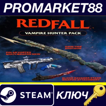 ⭐ Redfall - Pre-Order DLC Steam КЛЮЧ 🔑 GLOBAL