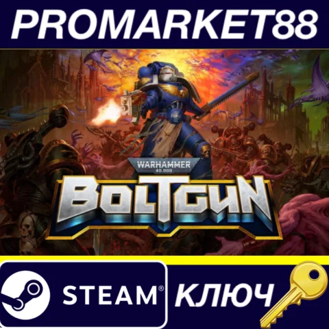 ⭐Warhammer 40,000: Boltgun Steam КЛЮЧ GLOBAL