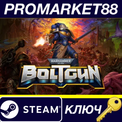 ⭐ Warhammer 40,000: Boltgun Steam КЛЮЧ 🔑 GLOBAL