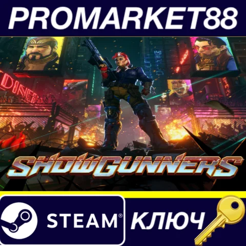 ⭐ Showgunners Steam КЛЮЧ  GLOBAL
