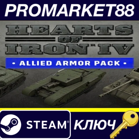 ⭐ Hearts of Iron IV - Allied Armor Pack DLC EU Steam КЛ