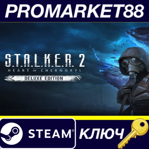 ⭐ S.T.A.L.K.E.R. 2: Heart of Chornobyl Deluxe Edition S