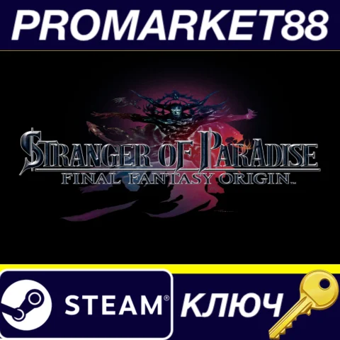⭐ Stranger of Paradise: Final Fantasy Origin EU Steam К