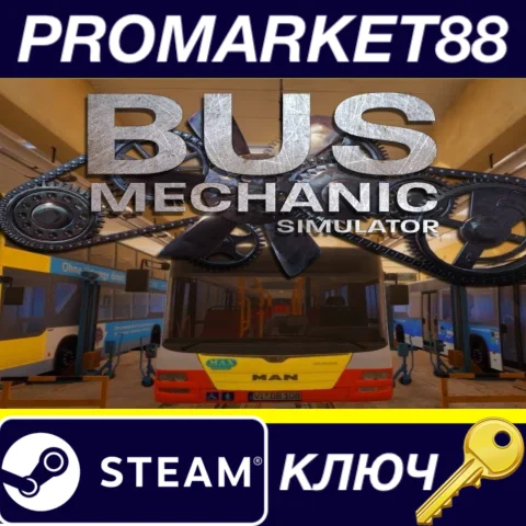⭐Bus Mechanic Simulator EU Steam КЛЮЧ ЕВРОПА
