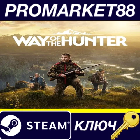 ⭐ Way of the Hunter Steam КЛЮЧ  ЕВРОПА