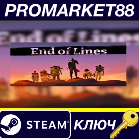 ⭐ End of Lines Steam КЛЮЧ  GLOBAL
