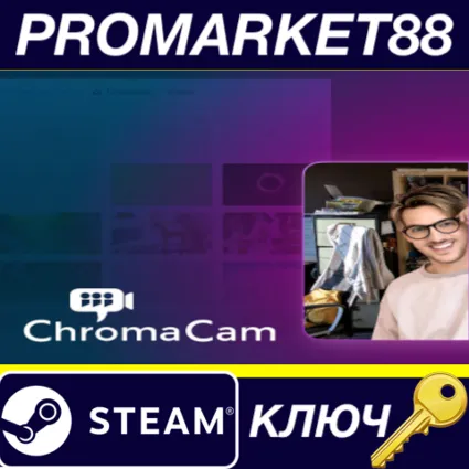 ⭐ Chromacam Steam КЛЮЧ 🔑 GLOBAL