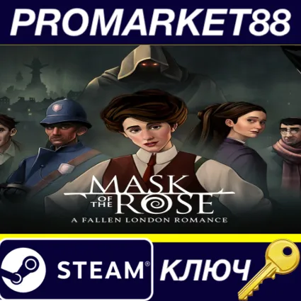 ⭐ Mask of the Rose Steam КЛЮЧ 🔑 GLOBAL