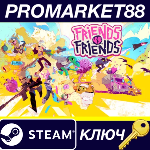 ⭐ Friends vs Friends Steam КЛЮЧ  GLOBAL