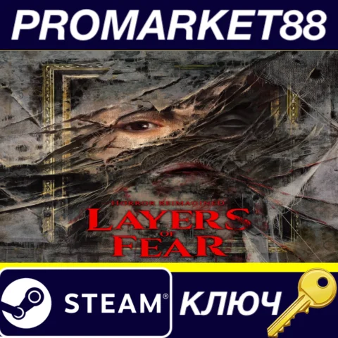 ⭐ Layers of Fear (2023) Steam КЛЮЧ  GLOBAL