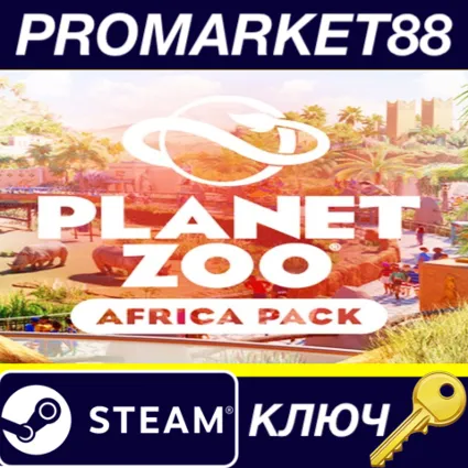 ⭐ Planet Zoo - Africa Pack DLC EU Steam КЛЮЧ 🔑 ЕВРОПА