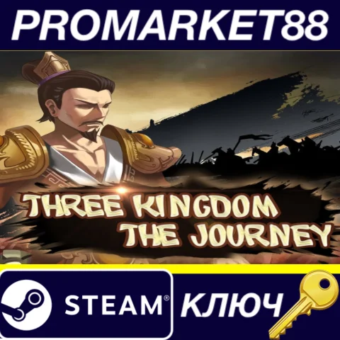 ⭐Three Kingdom: The Journey Steam КЛЮЧ GLOBAL