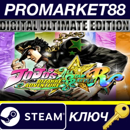 ⭐ JoJo's Bizarre Adventure: All-Star Battle R Ultimate